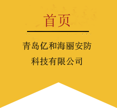 建興電纜|廣東建興電纜|廣東電纜廠(chǎng)|廣東建興電線(xiàn)電纜有限公司